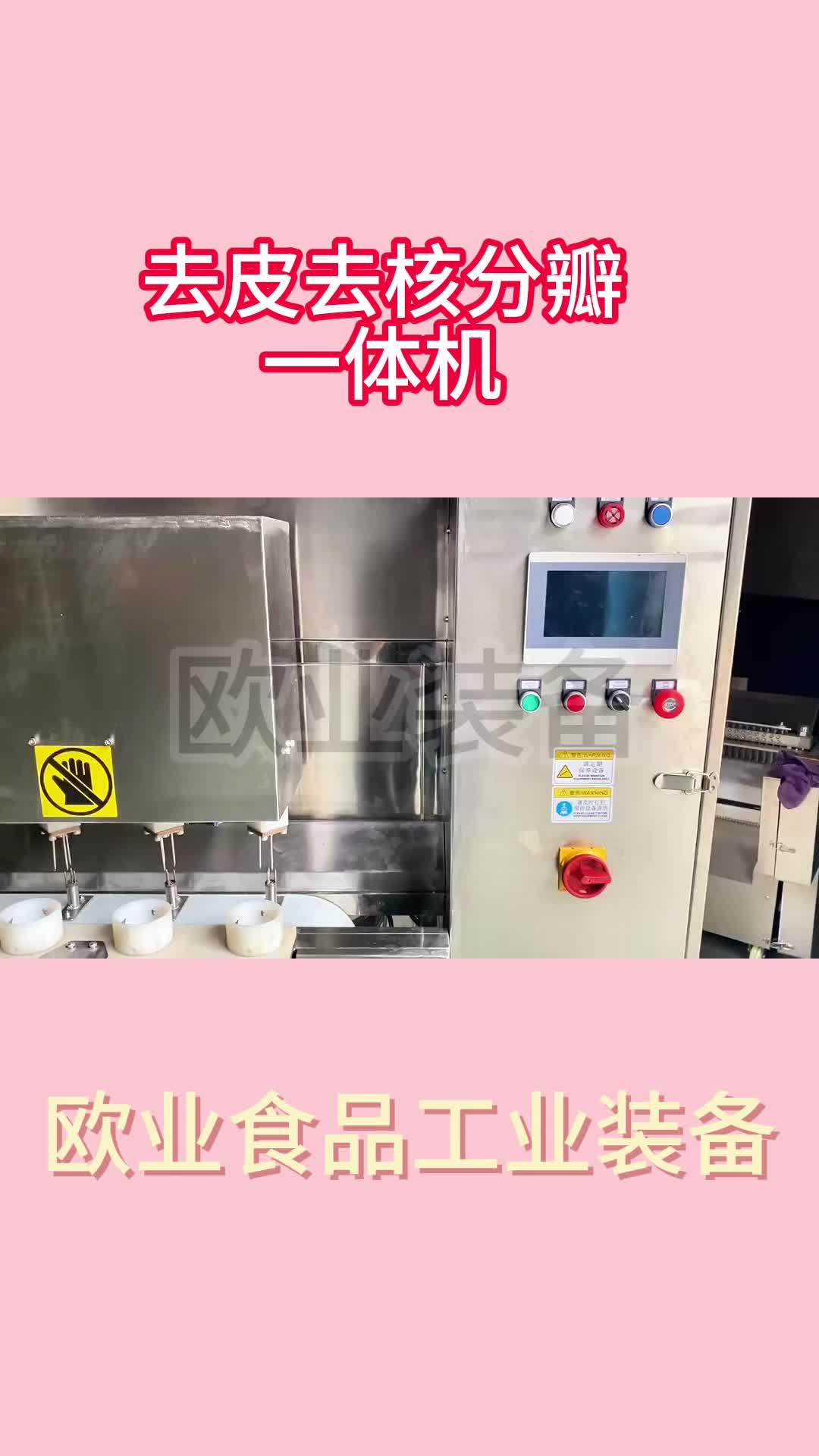 视频
