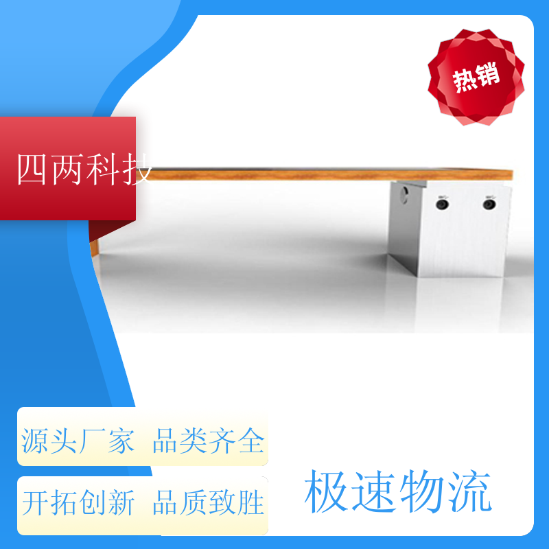 四两科技 安装方便 智能休闲座椅 做工精细 生产厂家