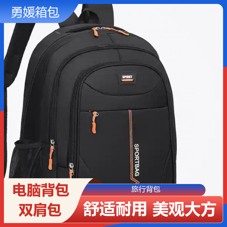 勇媛箱包 防水耐磨背包 可装18寸笔记本 拉链顺滑 一站式服务 生产厂商