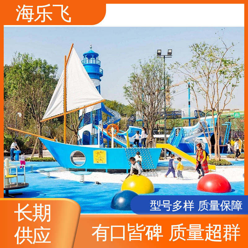 滑梯定制厂家 动物造型创意亲子主题 小型儿童游乐设备 海乐飞