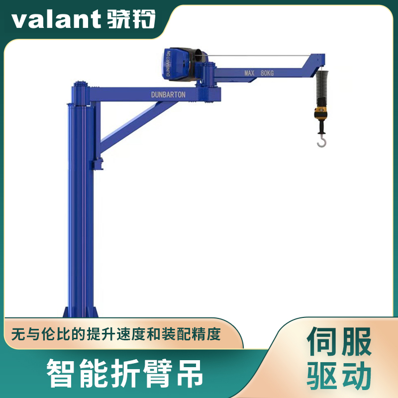 小型250KG电动葫芦折臂吊 智能折臂式悬臂吊起重机