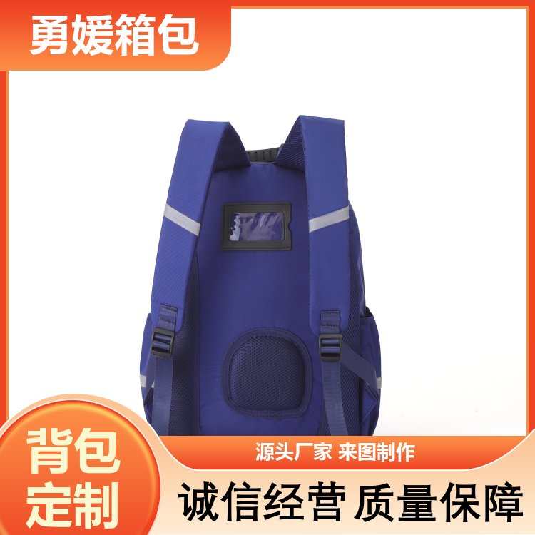 定做双肩背包 背书双肩包 实用方便 做工精细 全国供应