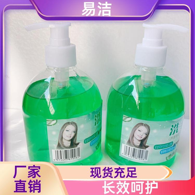 易洁 酒店家用消毒液 洗手液 不伤手植物香 源头厂家货源充足