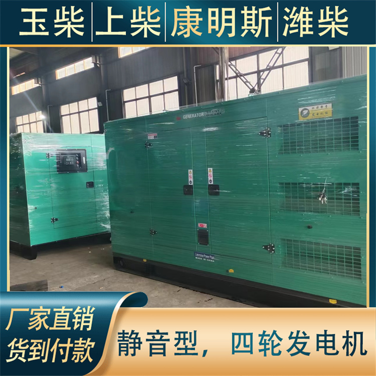 高原矿山必备电源 操作简单方便 75KW柴油发电机 伟隆