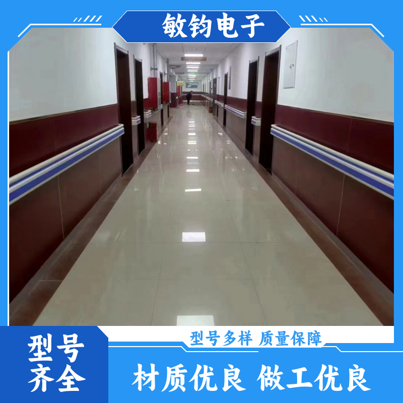 医用扶手 造型简洁 楼道行走辅助抓杆 按需定制