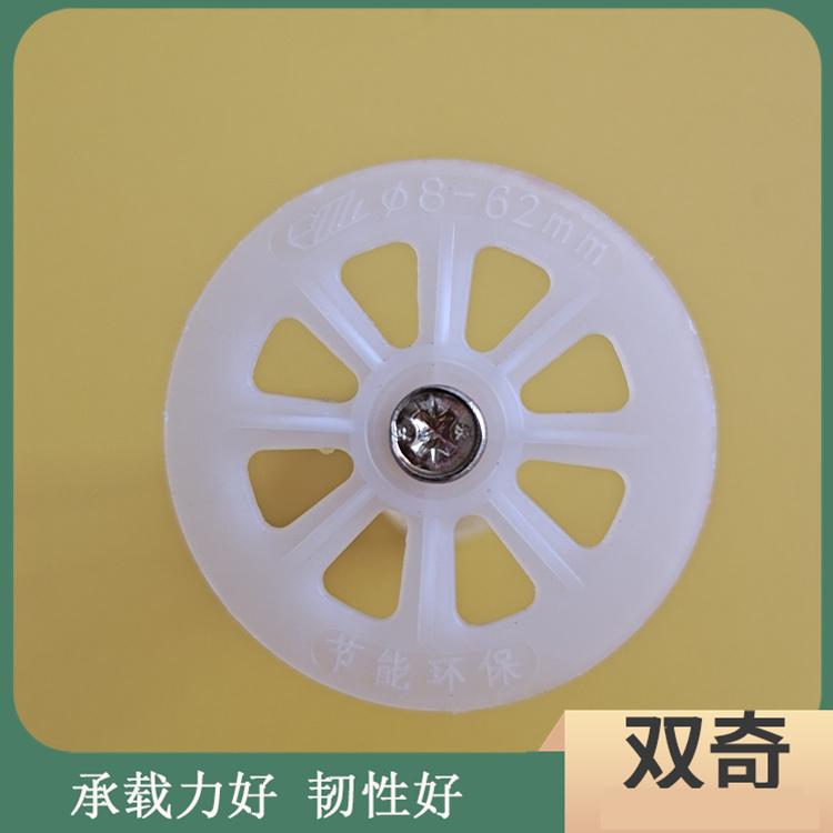 55盘8×102建筑内外墙保温钉 锚固钉 绝缘性好施工简便