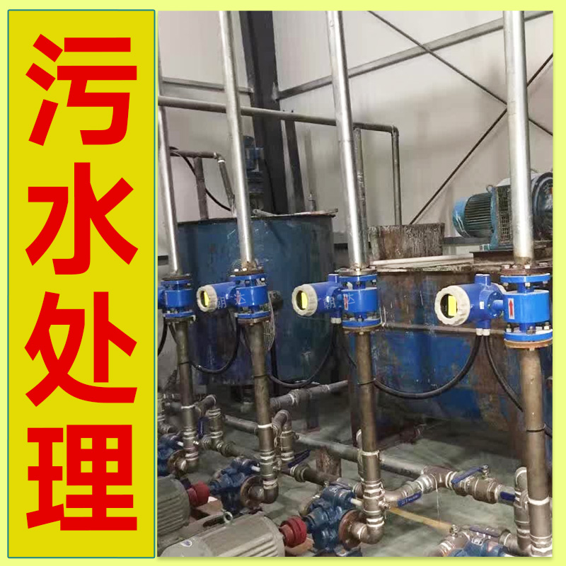 电磁流量计养殖污水自来消防酸碱液体管道式