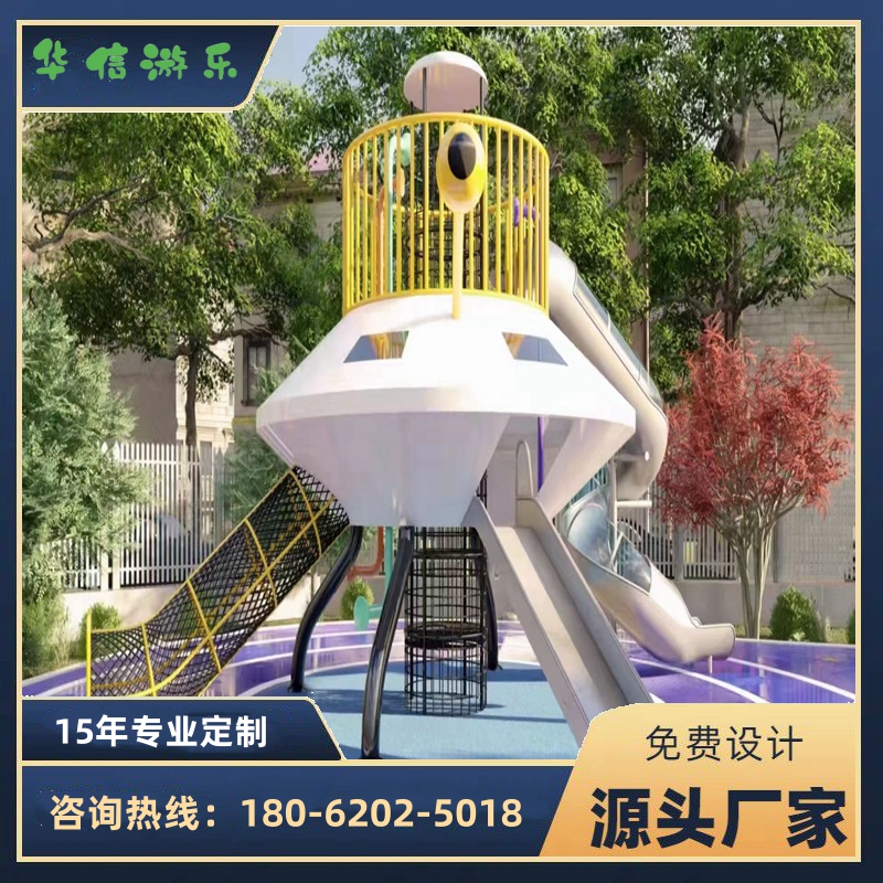 园林景观造型 户外大型无动力 非标游乐设备 游乐场攀爬网 组合滑梯