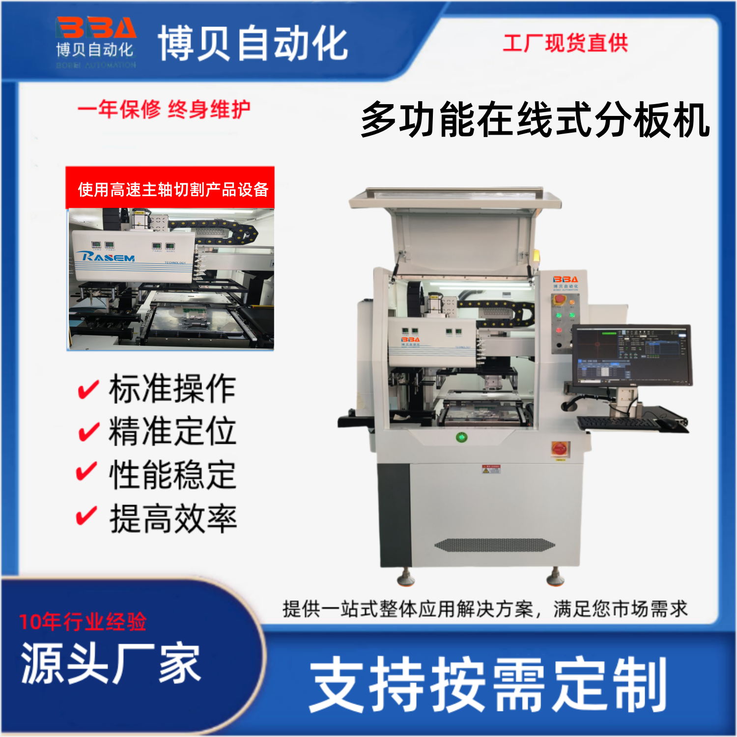 全自动在线式分板机PCB电路板切割气动开关控制可移动方便操作