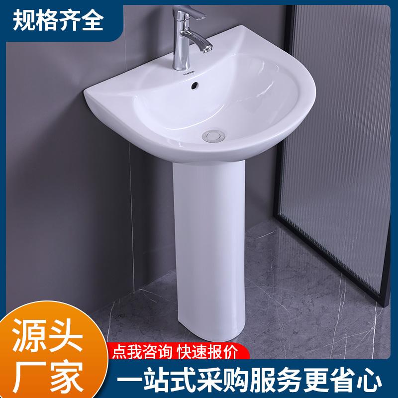 阳台卫生间 洗脸陶瓷盆 产地供货 规格齐全 经久耐用 珂