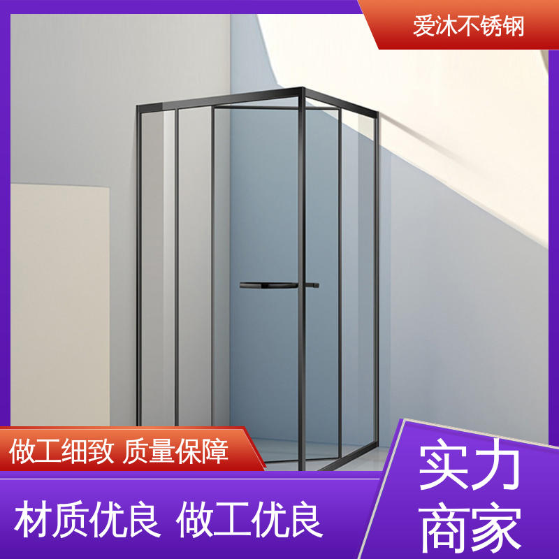 爱沐 推拉玻璃门 一字型淋浴房 无缝拼接 节省空间