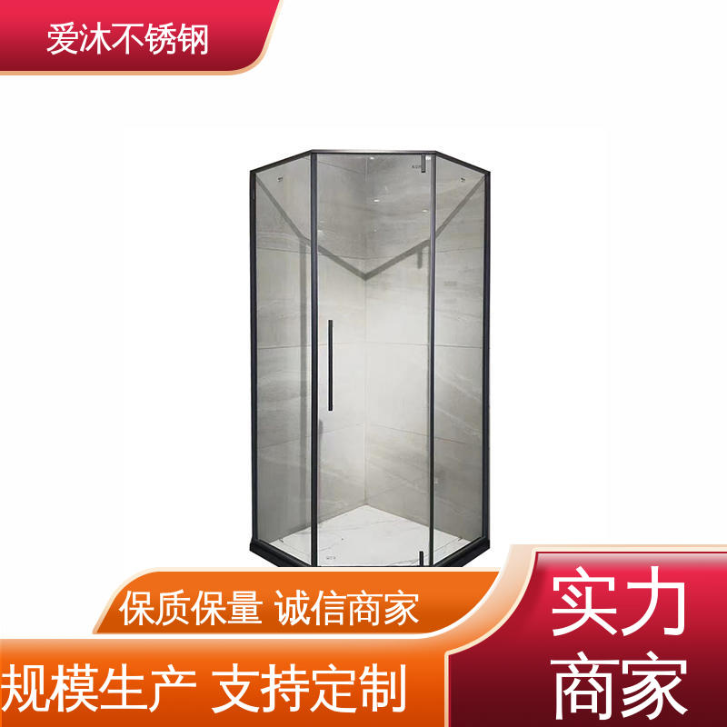 爱沐厂家 玻璃隔断门 淋浴房型材 卫生间浴屏 应用广泛