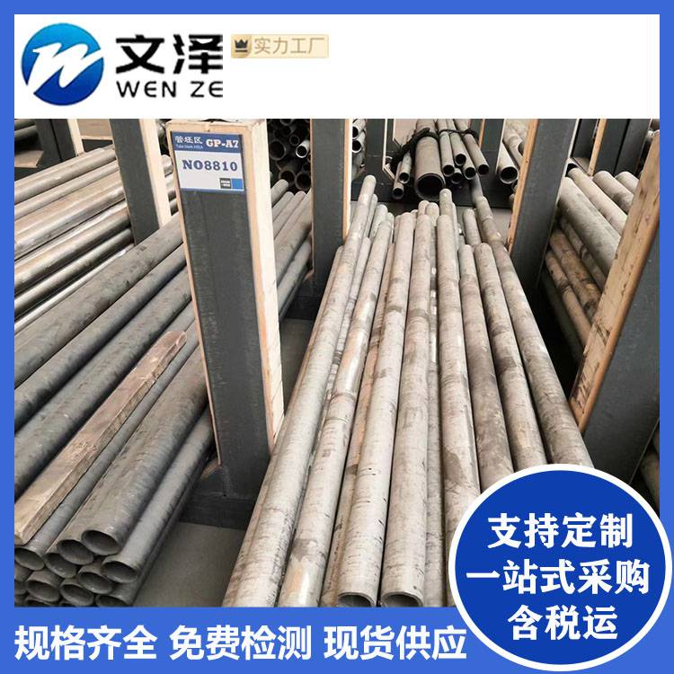 定制不锈钢管 大型机械设备厚壁大口径工业焊管 毛坯拉丝管