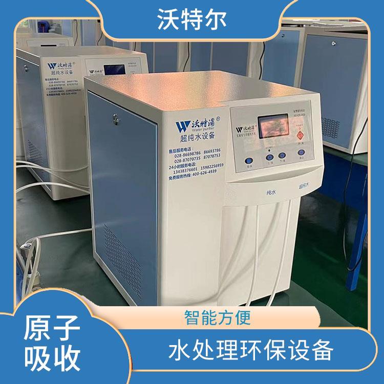 标准型净水设备 氨基酸分析用 经久耐用 有满水自动停机功能