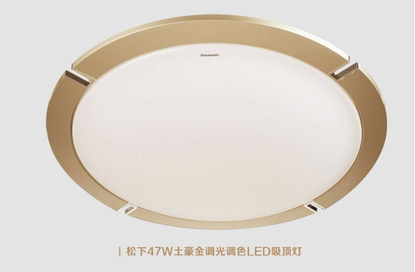 panasonic