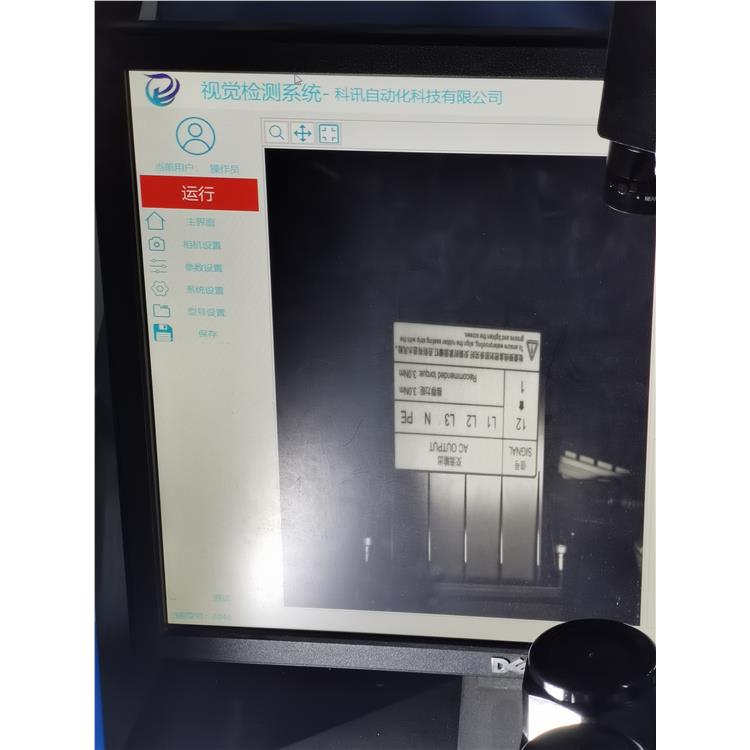 印刷品防错 产品防呆 检测标签印错印反位置不对 标签视觉检测机