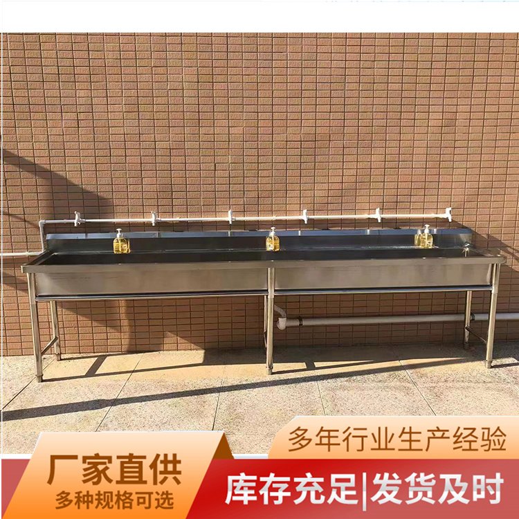 工人宿舍用洗漱池3米不锈钢水池食堂公用洗碗池多人洗手池定制