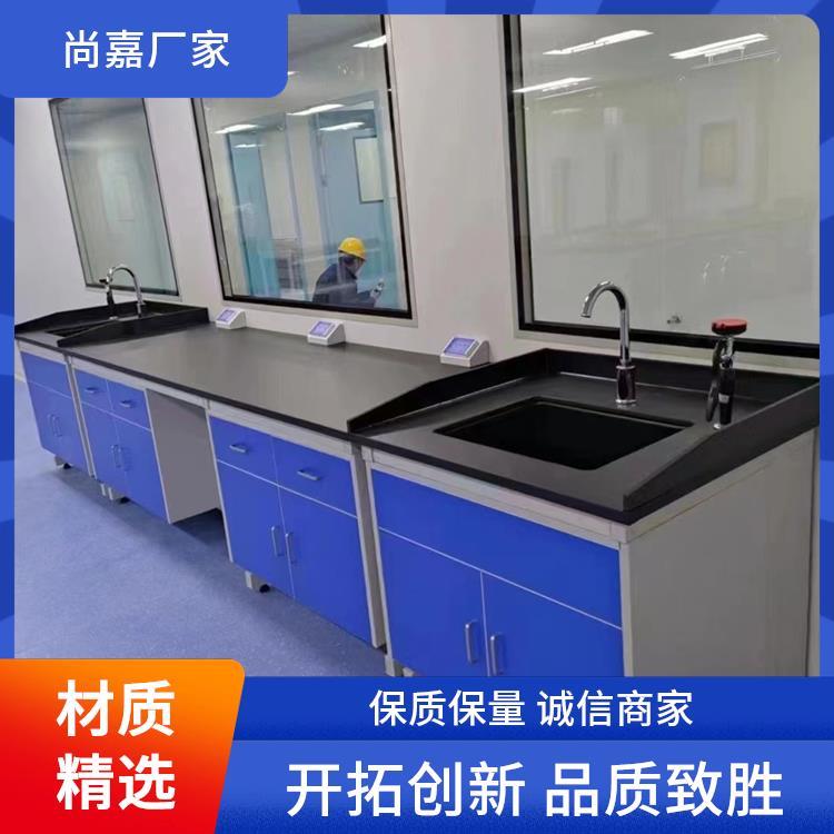尚嘉 钢木实验室设备 实验台工作台 检测中心研究 可按需订制 定制
