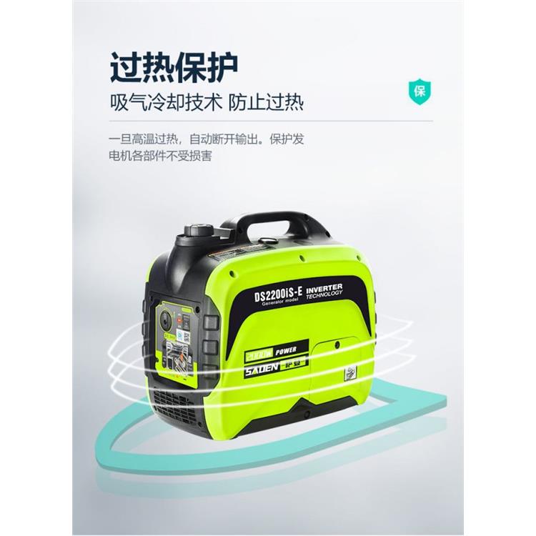 萨登24v标准版小型变频发电机货车带驻车空调无电手拉自动启停