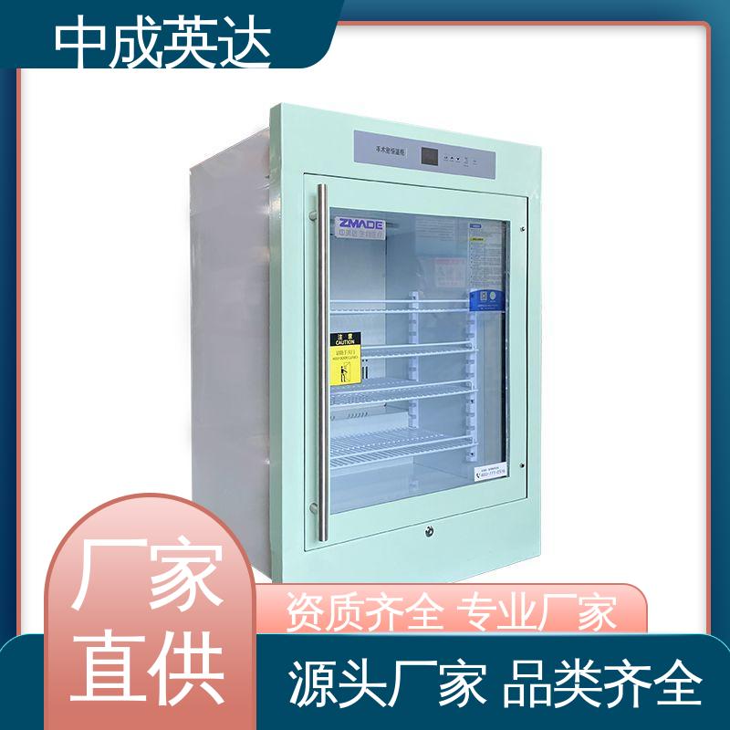 中成英达 独立冷凝风道技术 手术室恒温柜 洁净工程产品 多种型号可选