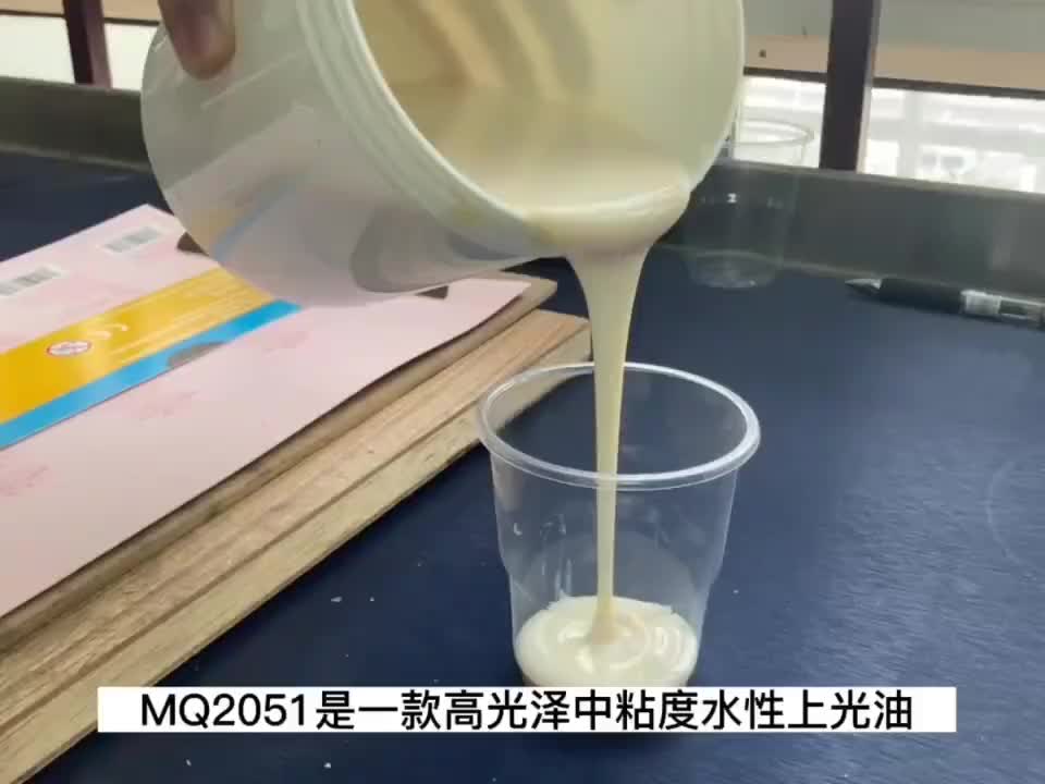视频