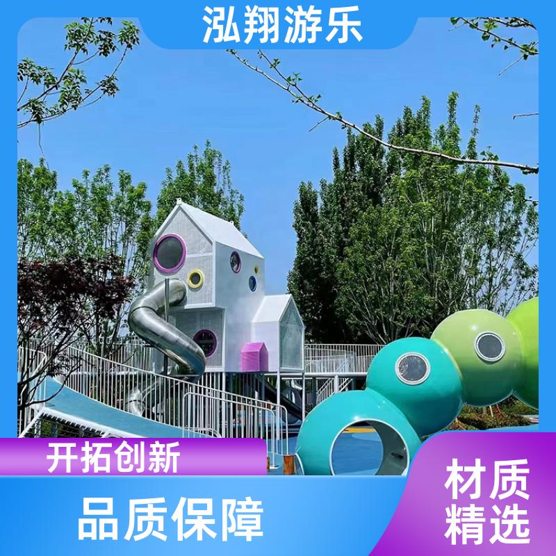 泓翔游乐 户外无动力组合滑梯 小区公园攀爬架游乐设备 按需定制