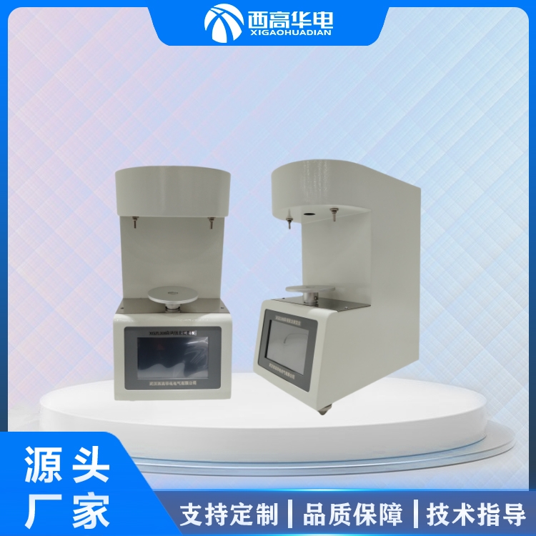 全自动张力测定仪 测量各种液体的表面张力 油化学分析仪器厂家