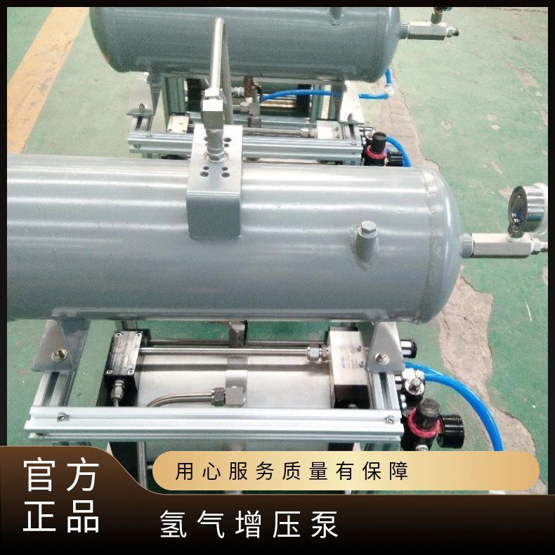 鸿众氢气增压系统-大流量装置泵气体 不锈钢 CCC SUP 卧式