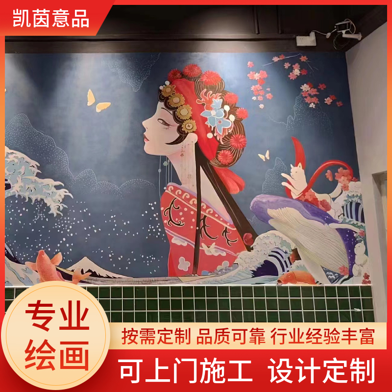 立体画定制彩绘 儿童文化墙 复古风 室内墙绘 防晒 色彩靓丽