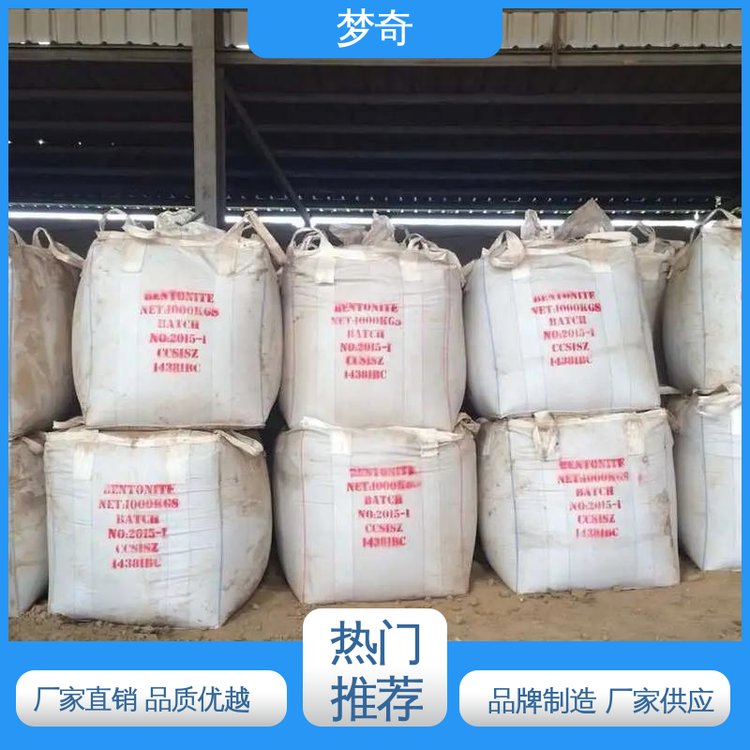 灰色粉末 混凝土膨胀剂厂 少量可发 掺量少 梦奇