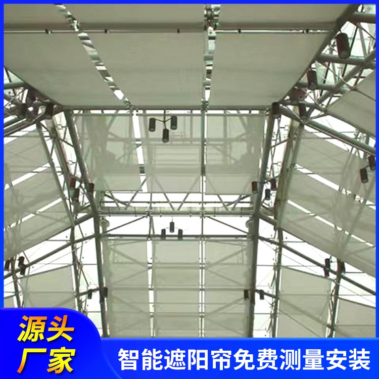 体育场馆房顶天棚帘 阳光房顶上的遮阳帘 遮阳防紫外线 加工定做