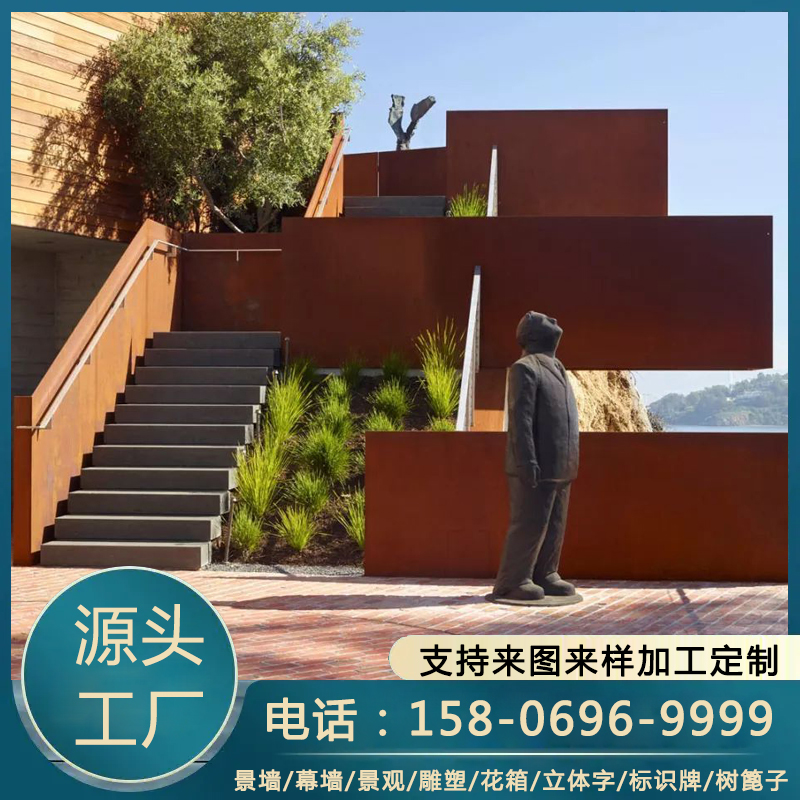 耐候钢楼梯踏步 激光切割稳定性佳 按需加工 厂家现货