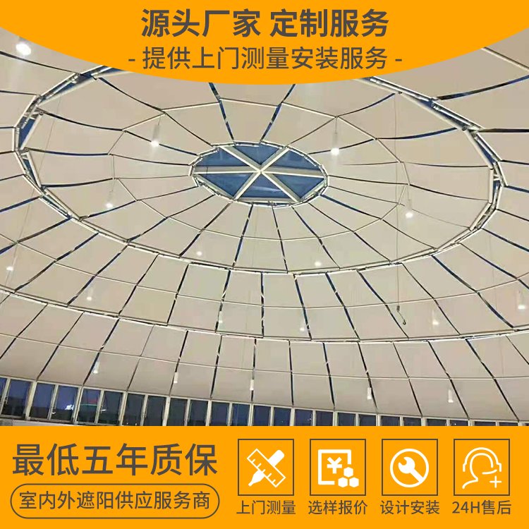 FSS卷轴式电动天棚帘 阳光房玻璃顶遮阳帘 遮光防晒 免费安装