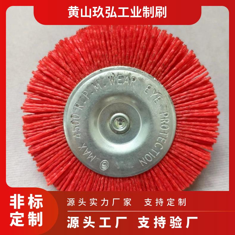 玖弘工业制刷 砂布丝轮去毛刺浮雕木工打磨厂家定制磨料丝抛光轮