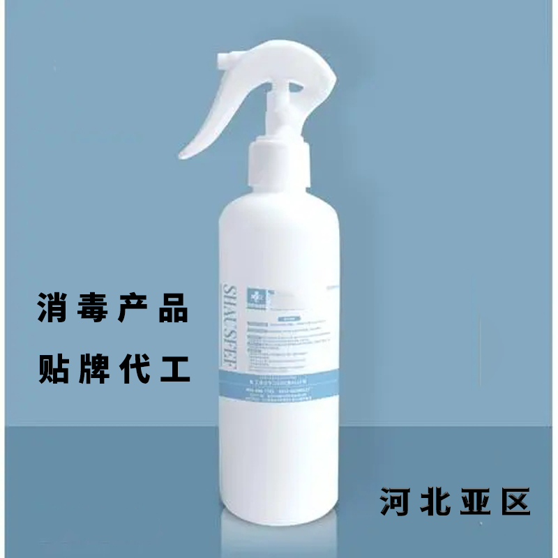延时喷剂原液贴牌代加工延时巾oem加工厂家 成人用品