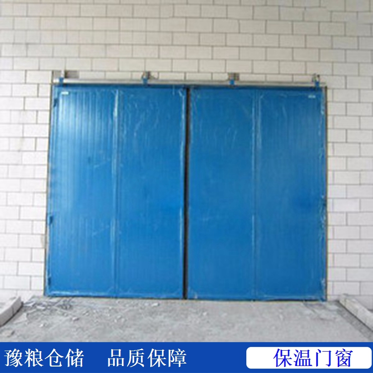 粮库保温门 生产厂家粮仓保温窗 密闭保温门窗 豫粮仓储