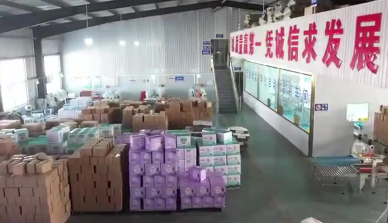 视频