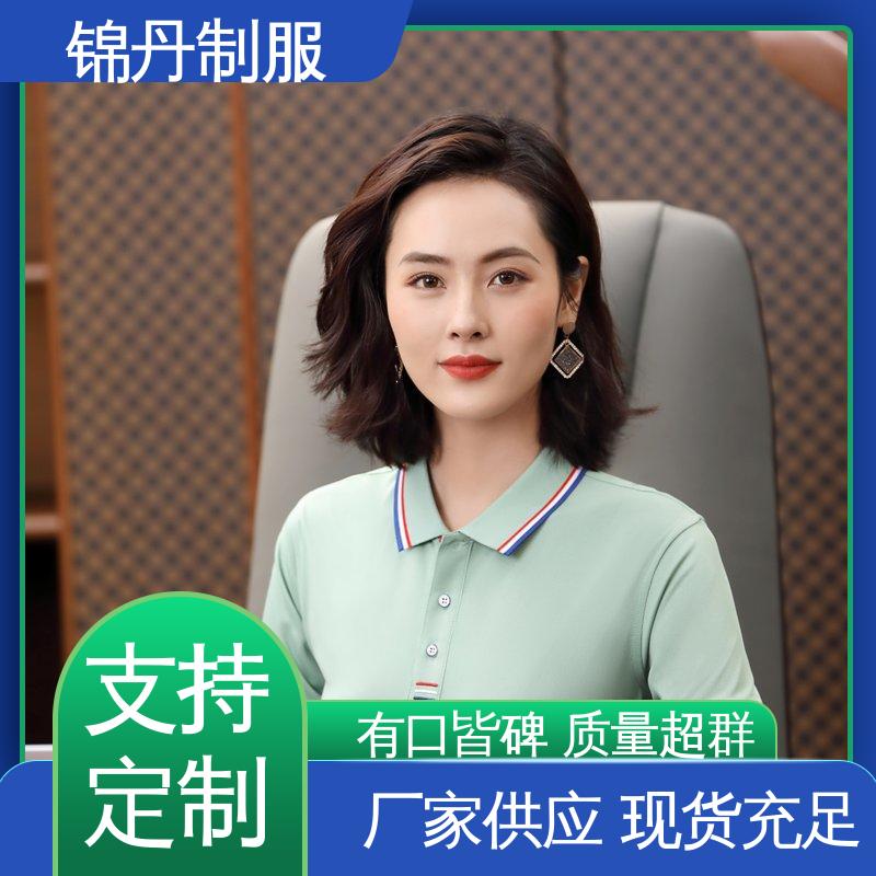 锦丹 肇 庆 夏装polo衫 车间工作服 工装 源头厂家
