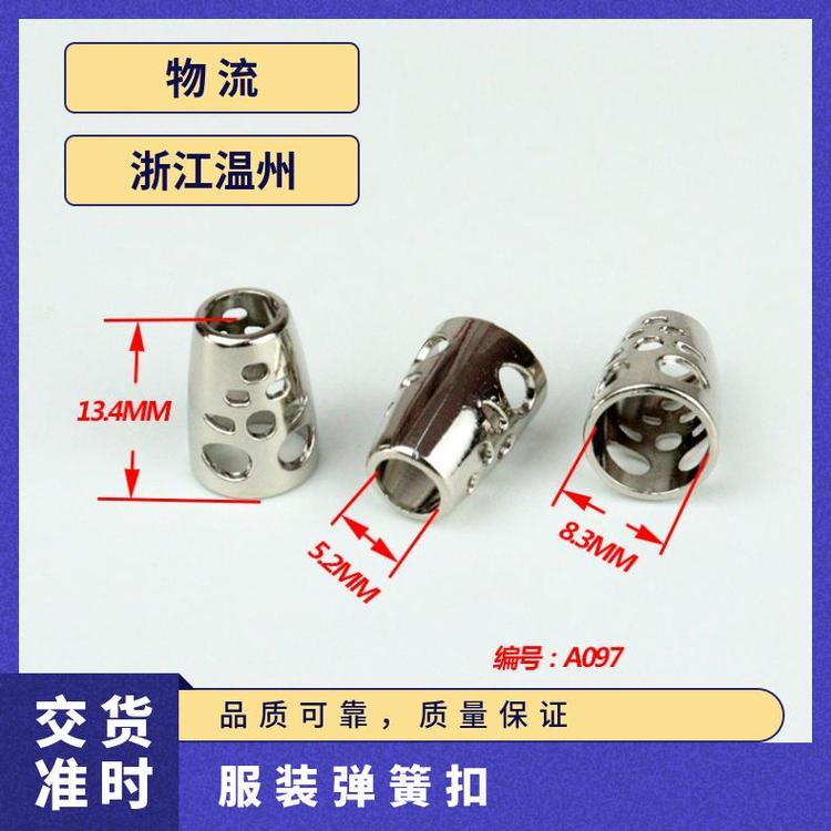博易五金 弹簧扣 腰部调节 替换传统纽扣 现货速发