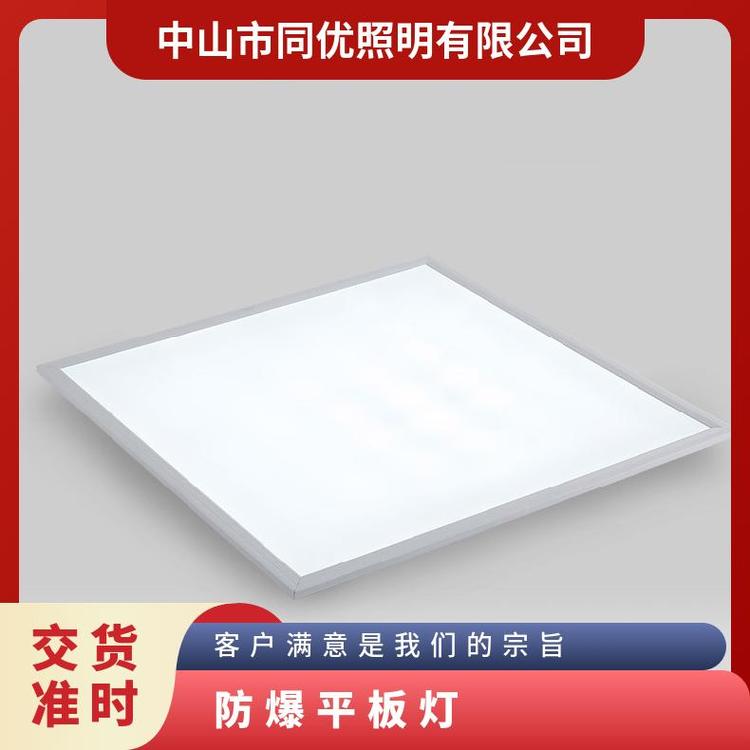 同优照明 LED平板灯 电子厂可用 使用寿命长 质量保障
