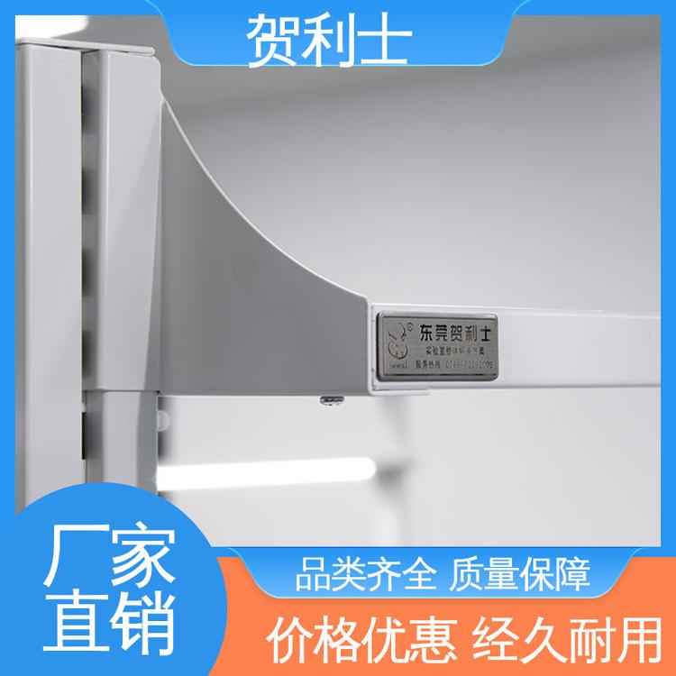 全钢中央台 适用于医疗卫生 坚固实用 匠心优选 多年经验 贺利士
