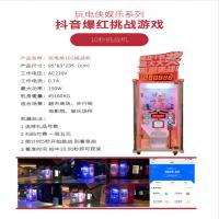 玩电侠无人共享设备