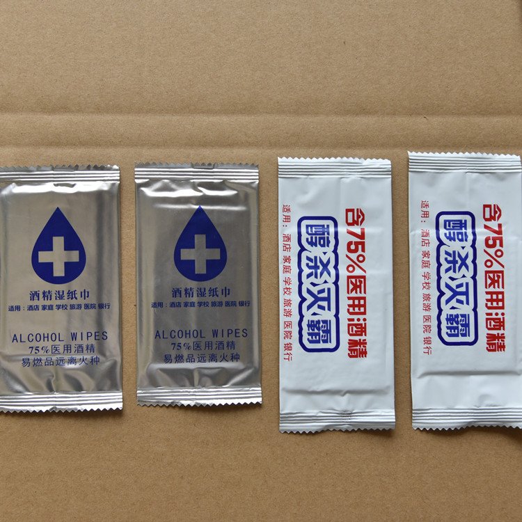湿巾 消毒杀菌酒精清洁 小包家用无纺布 独立包装 使用方便
