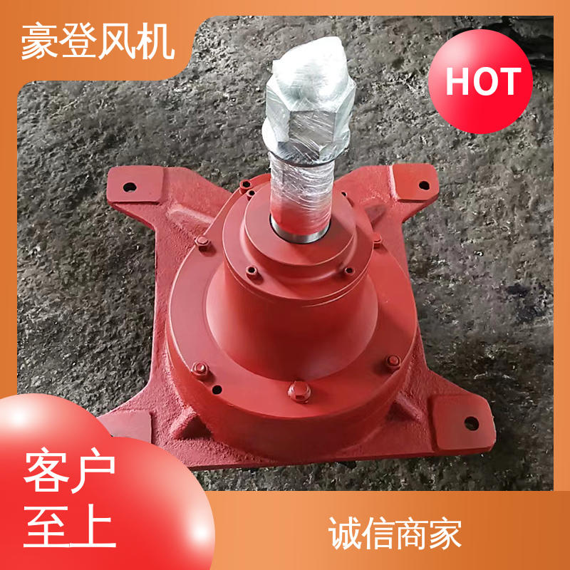 风机减速机 冷却塔 应用领域广 可单独开发设计 豪登