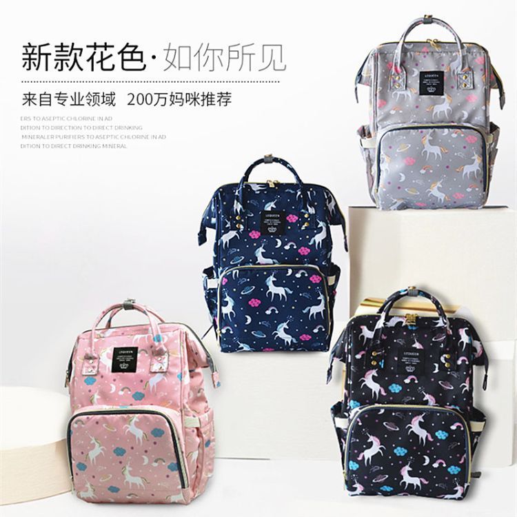 厂家定制多功能大容量妈咪包 双肩牛津布防水专业宝宝尿片包 富源来图定制