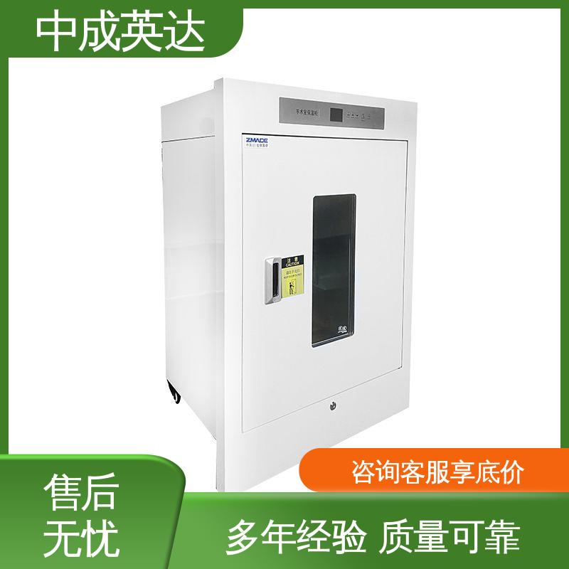 厂家批发 0-100℃嵌入式 支持定制 手术室保冷柜 2-8°C保|冷柜