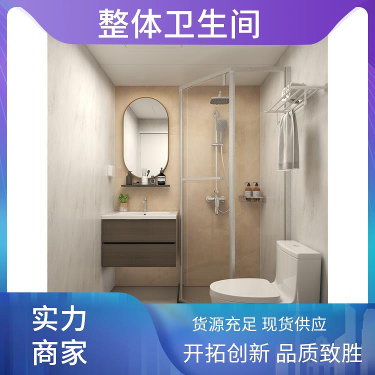 集成淋浴房 支持产品定制生产 连锁酒店用 澳普特 定制化服务
