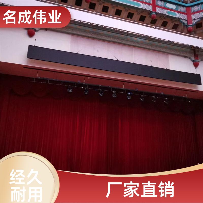 会议展会用 大型舞台幕布 舒适剪裁 厂家现货 名成伟业