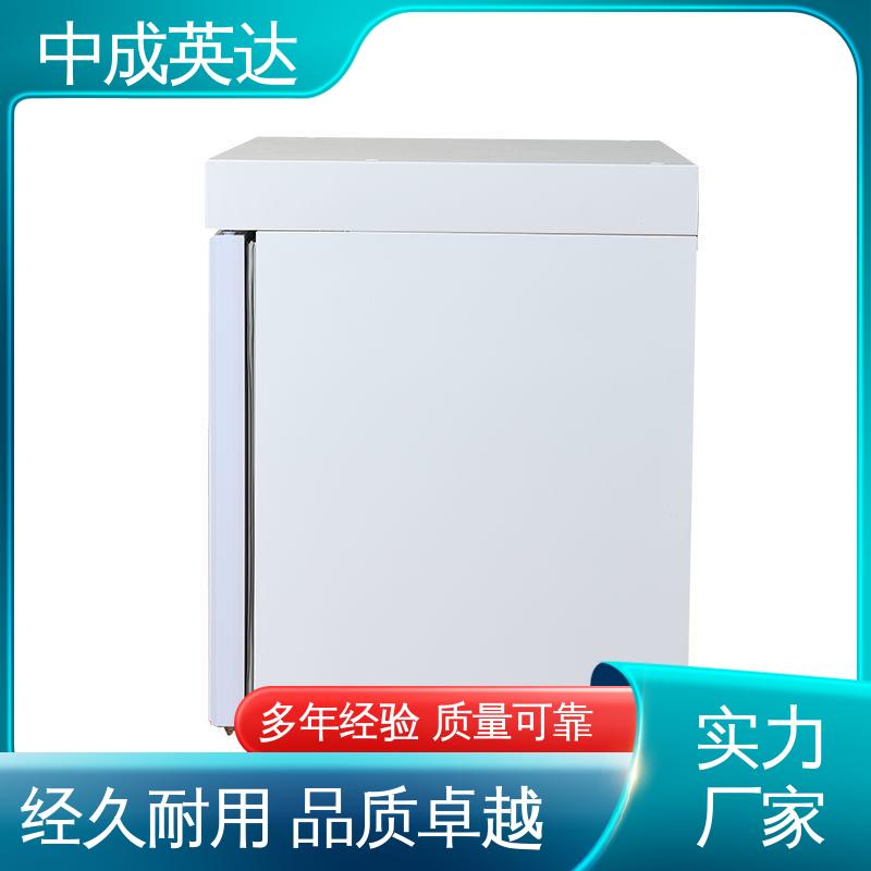 储存阴凉柜 生物实验室专用 立式药品冷藏柜 温度湿度显示 中成英达