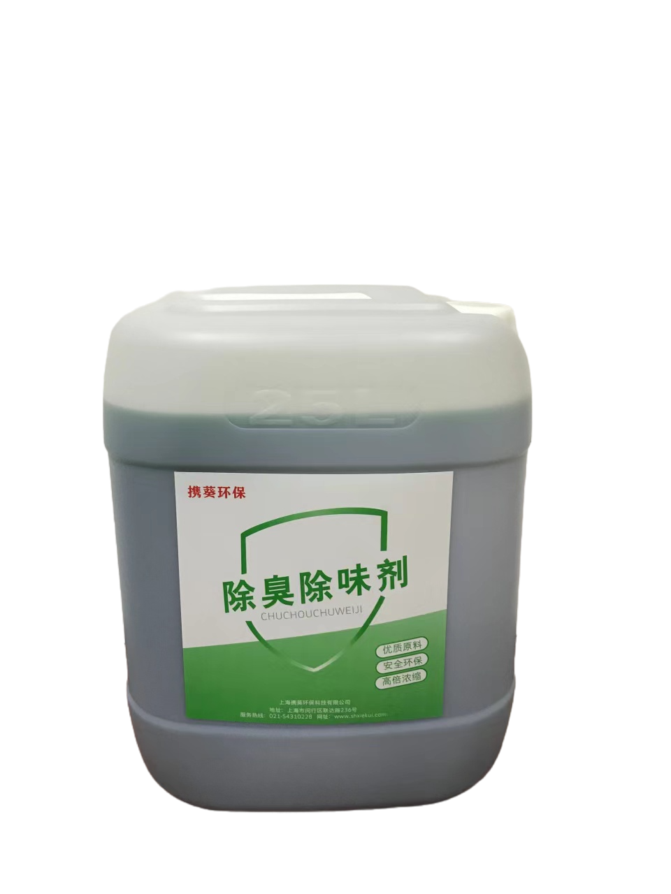 携葵环保 污泥除臭剂 生化厂污泥除味剂 污水池除味剂